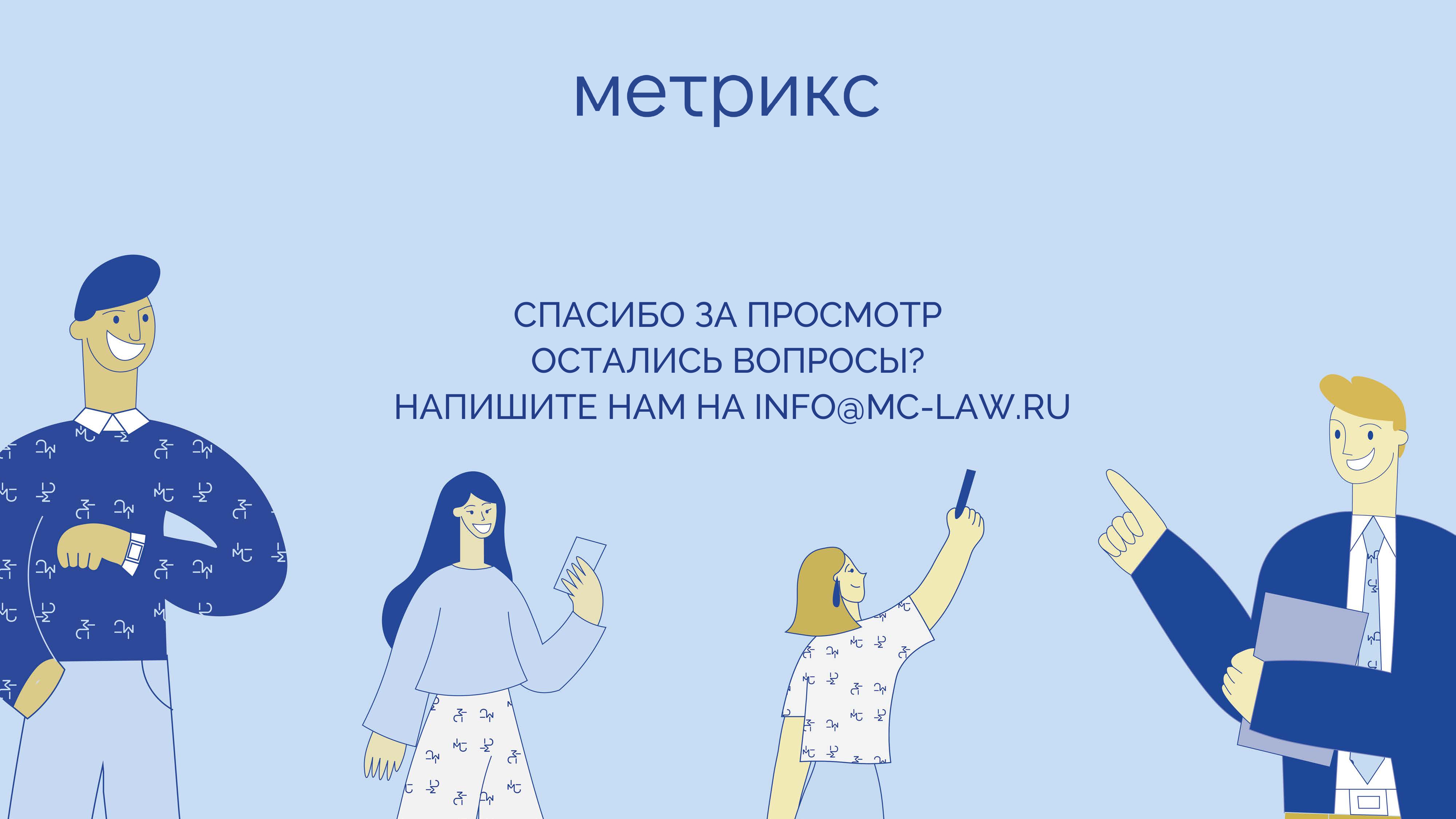 Инструкция по проведению первого общего собрания собственников помещений в МКД в форме заочного голосования использованием ГИС ЖКХ